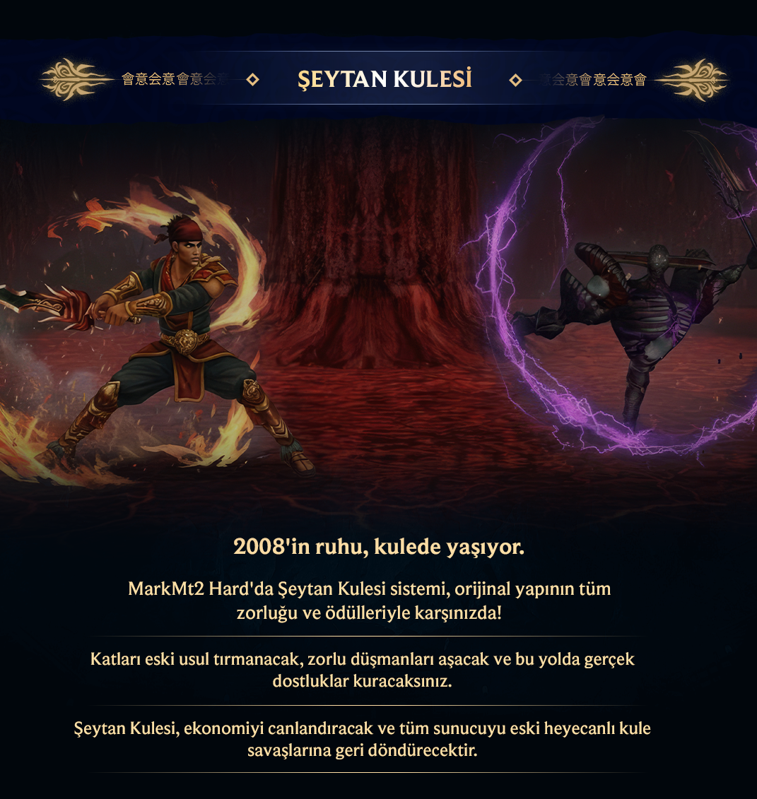 MarkMt2, MarkMt2 pvp, MarkMt2 oyna, MarkMt2 kayit, MarkMt2 tanitim, mt2 pvp, mt2 pvp server, mt2 pvp serverler